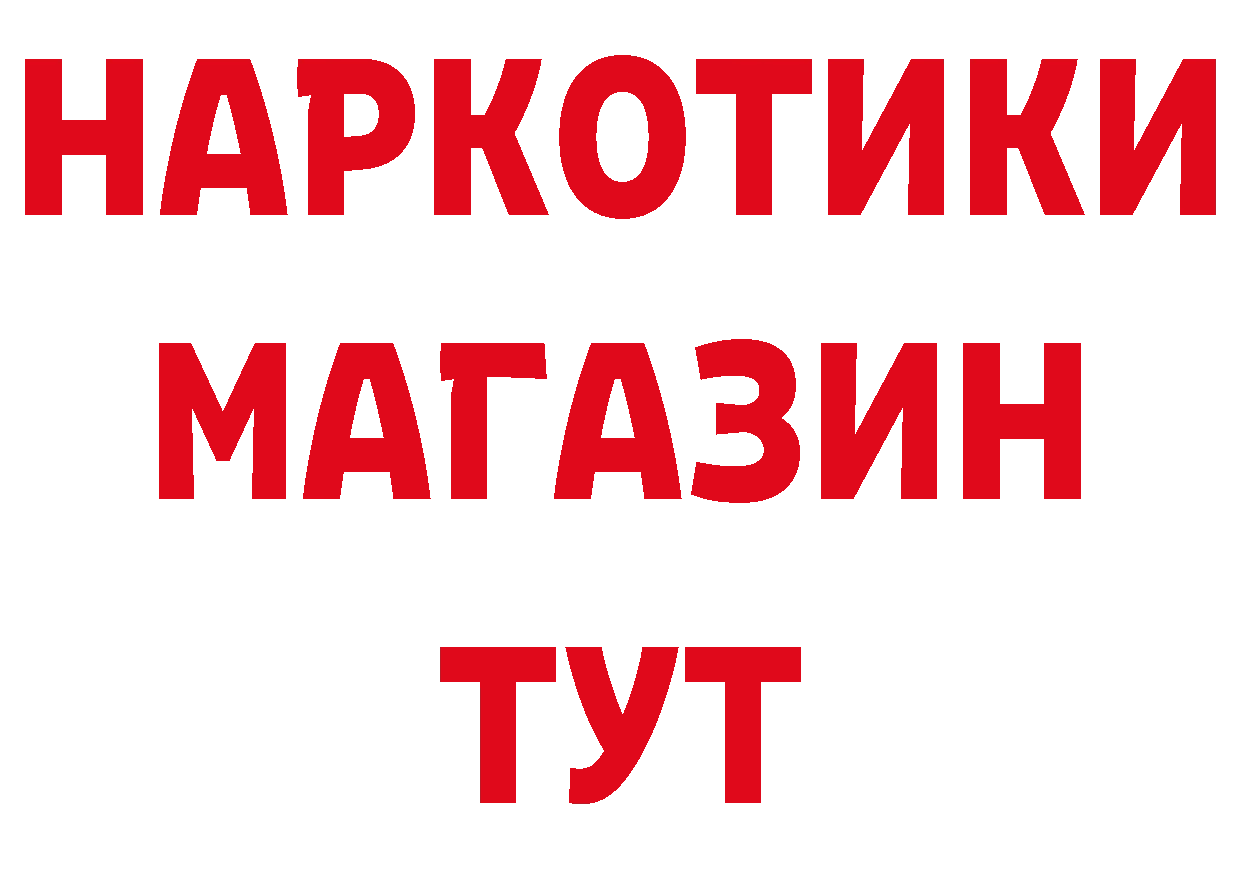 Альфа ПВП Crystall зеркало площадка кракен Волхов