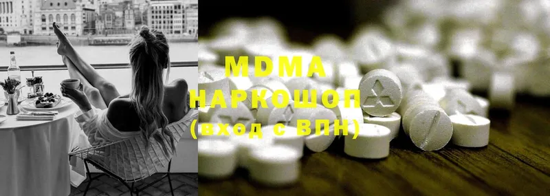 MDMA VHQ  закладка  Волхов 